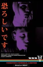 Watch Amacabra - The Metempsychosis of Justine S. Movie4k