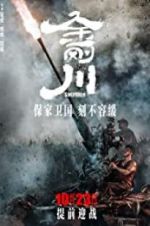 Watch The Sacrifice Movie4k