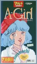 Watch A-Girl Movie4k