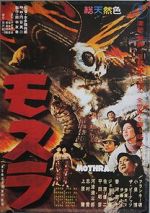 Watch Mothra Movie4k
