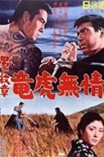 Watch Dragon and Tiger Movie4k