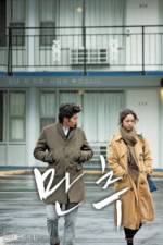 Watch Late Autumn Movie4k