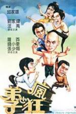 Watch Di zi ye feng kuang Movie4k