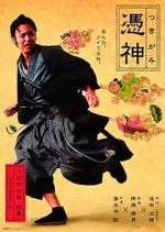 Watch The Haunted Samurai Movie4k