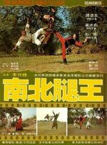 Watch The Leg Fighters Movie4k