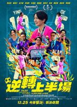 Watch Pass and Goal Movie4k