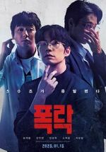 Watch Crypto Man Movie4k