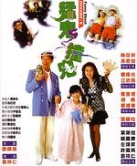 Watch Funny Ghost Movie4k