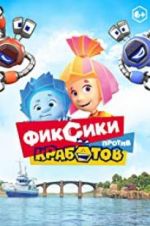 Watch Fixies vs Krabots Movie4k