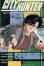 Watch City Hunter: Million Dollar Conspiracy Movie4k