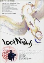 Watch 1001 Nights (Short 1998) Movie4k