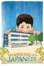 Watch The Making of a Japanese Movie4k