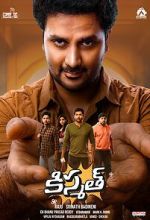 Watch Kismath Movie4k