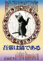 Watch I Am a Cat Movie4k