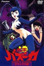 Watch Hanappe bazooka Movie4k