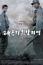Watch Brotherhood Movie4k