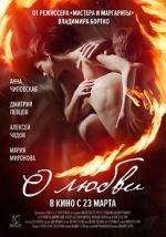 Watch About Love Movie4k