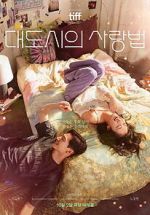 Watch Love in the Big City Movie4k