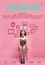 Watch The Sales Girl Movie4k