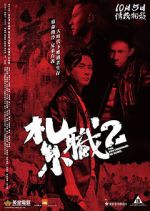 Watch The Brotherhood of Rebel Movie4k