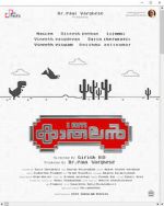 Watch I Am Kathalan Movie4k