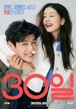 Watch Love Reset Movie4k