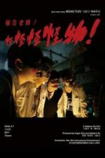Watch Mon Mon Mon Monsters Movie4k