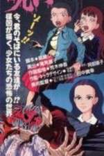 Watch Umezu Kazuo no Noroi (OAV Movie4k