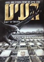 Watch The Vulture Movie4k