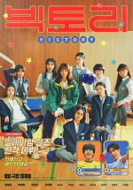 Watch Victory Movie4k