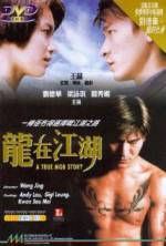 Watch A True Mob Story Movie4k