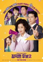Watch Honest Candidate 2 Movie4k