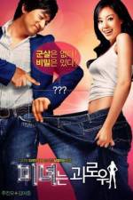 Watch 200 Pounds Beauty (Minyeo-neun goerowo) Movie4k