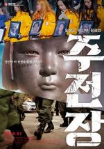 Watch Shusenjo: The Main Battleground of the Comfort Women Issue Movie4k