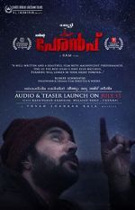 Watch Peranbu Movie4k