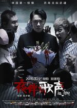 Watch Midnight Melody Movie4k