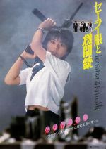 Watch Sailor Suit and Machine Gun Movie4k