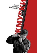 Watch Blind Man\'s Bluff Movie4k