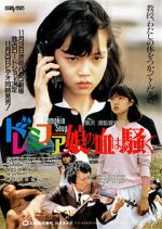 Watch Bumpkin Soup Movie4k