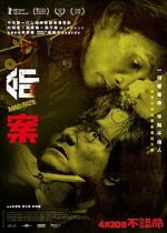 Watch Mad Fate Movie4k