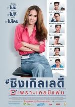 Watch Single Lady Movie4k