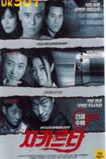 Watch Jakarta Movie4k