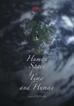 Watch Human, Space, Time and Human Movie4k