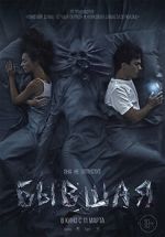 Watch Ex Movie4k