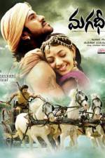 Watch Magadheera Movie4k