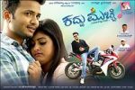 Watch Kaddu Mucchi Movie4k