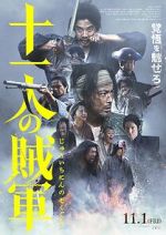 Watch 11 Rebels Movie4k
