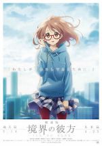 Watch Beyond the Boundary: I'll Be Here - Future Movie4k