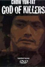 Watch God of Killers Movie4k