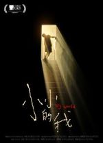 Watch Big World Movie4k
